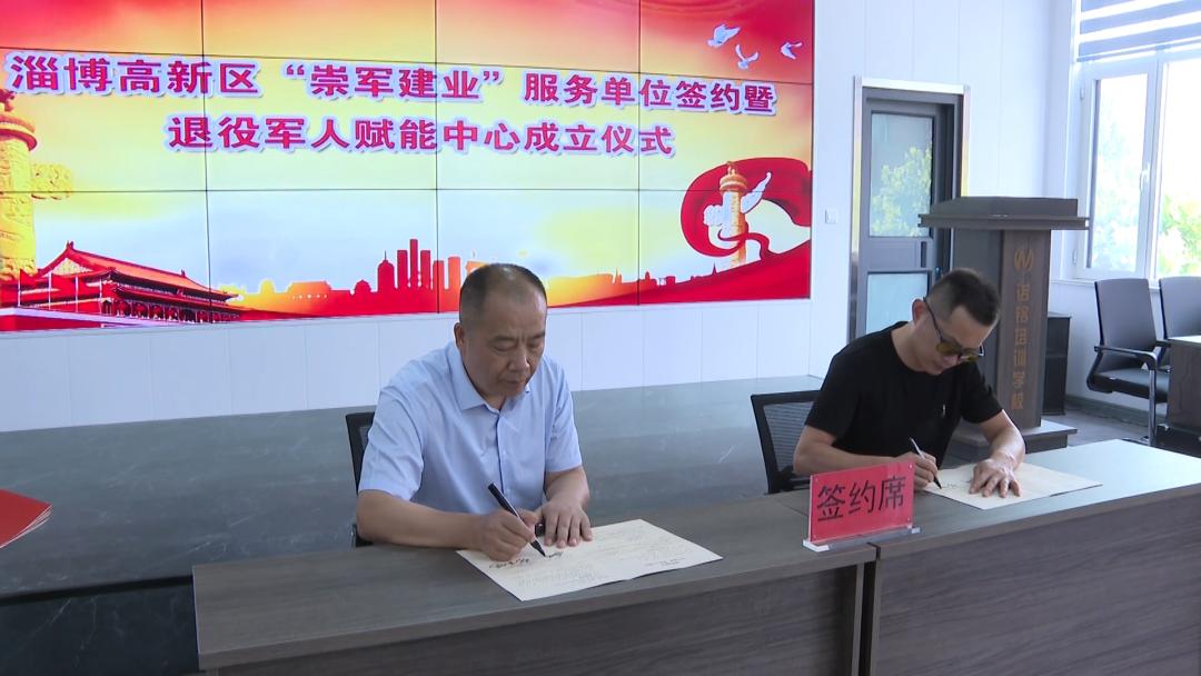 蒙阴县退役军人事务局最新动态报道
