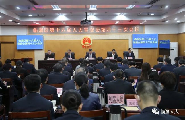 微山县科技局人事任命动态更新