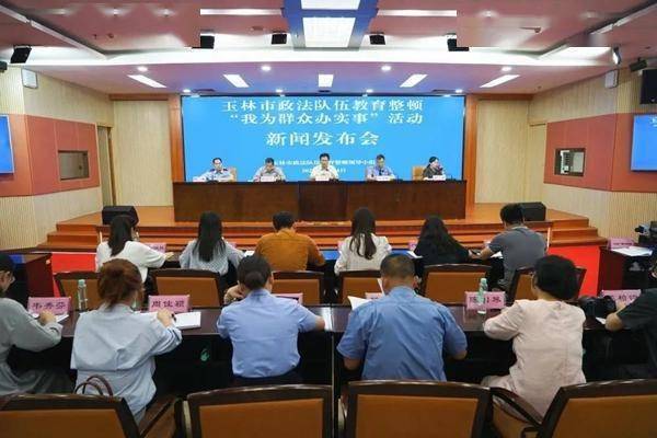 玉林市人事局最新新闻深度解读