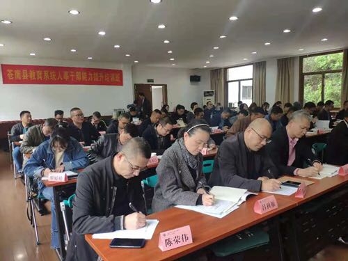 龙湾区成人教育事业单位领导变革与发展新动向