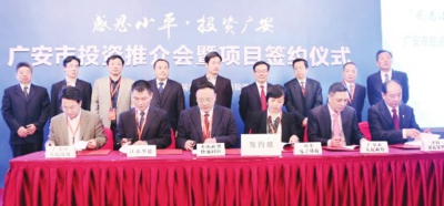 广安市物价局新项目，推动地方经济与民生改善的关键力量