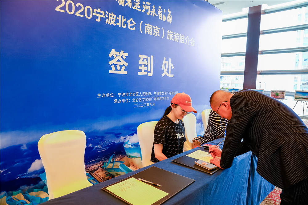 北仑区文化广电体育和旅游局全新招聘启事概览