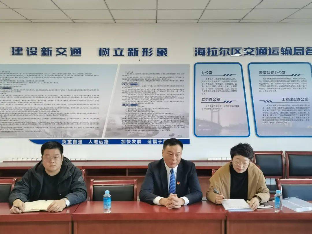 乌兰浩特市交通运输局重塑城市交通脉络，推动地区繁荣发展项目启动