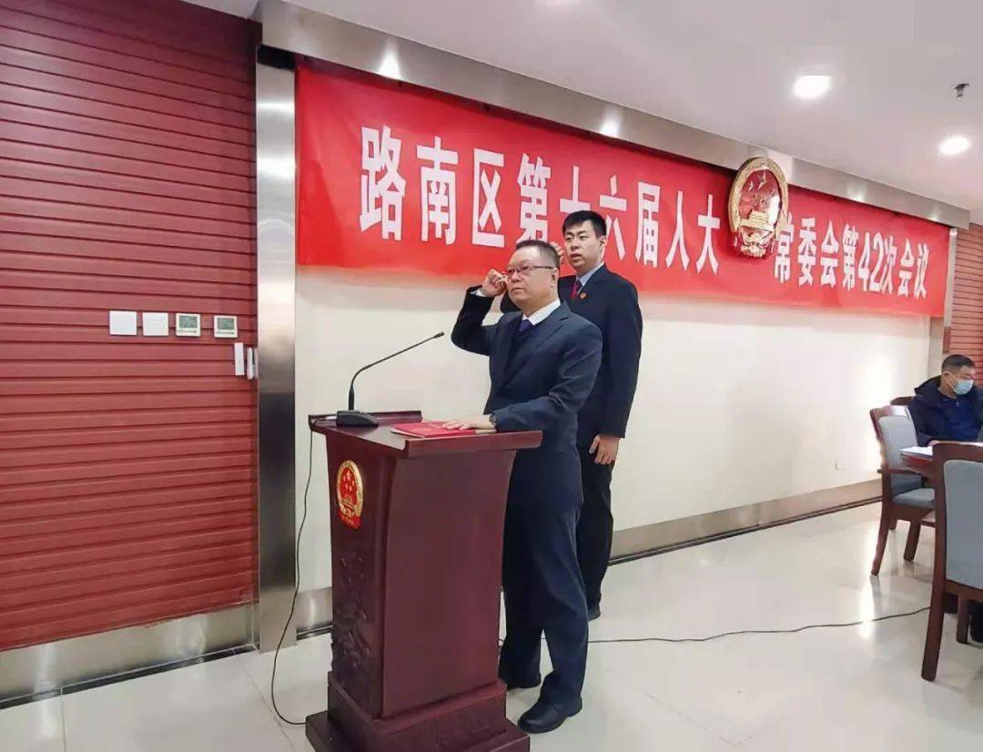 士英街道人事任命揭晓，塑造未来，激发新活力