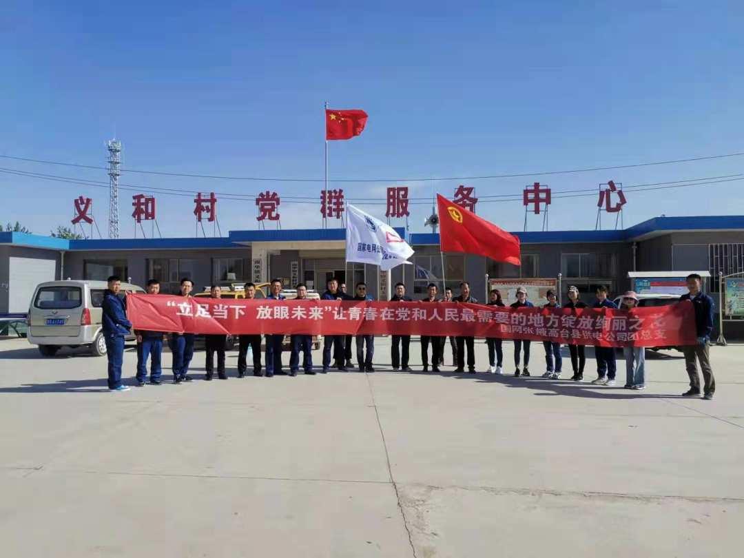 张掖市招商促进局全新招聘启事概览