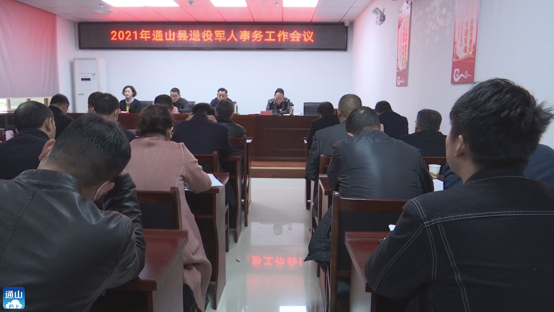 炉霍县退役军人事务局领导团队介绍