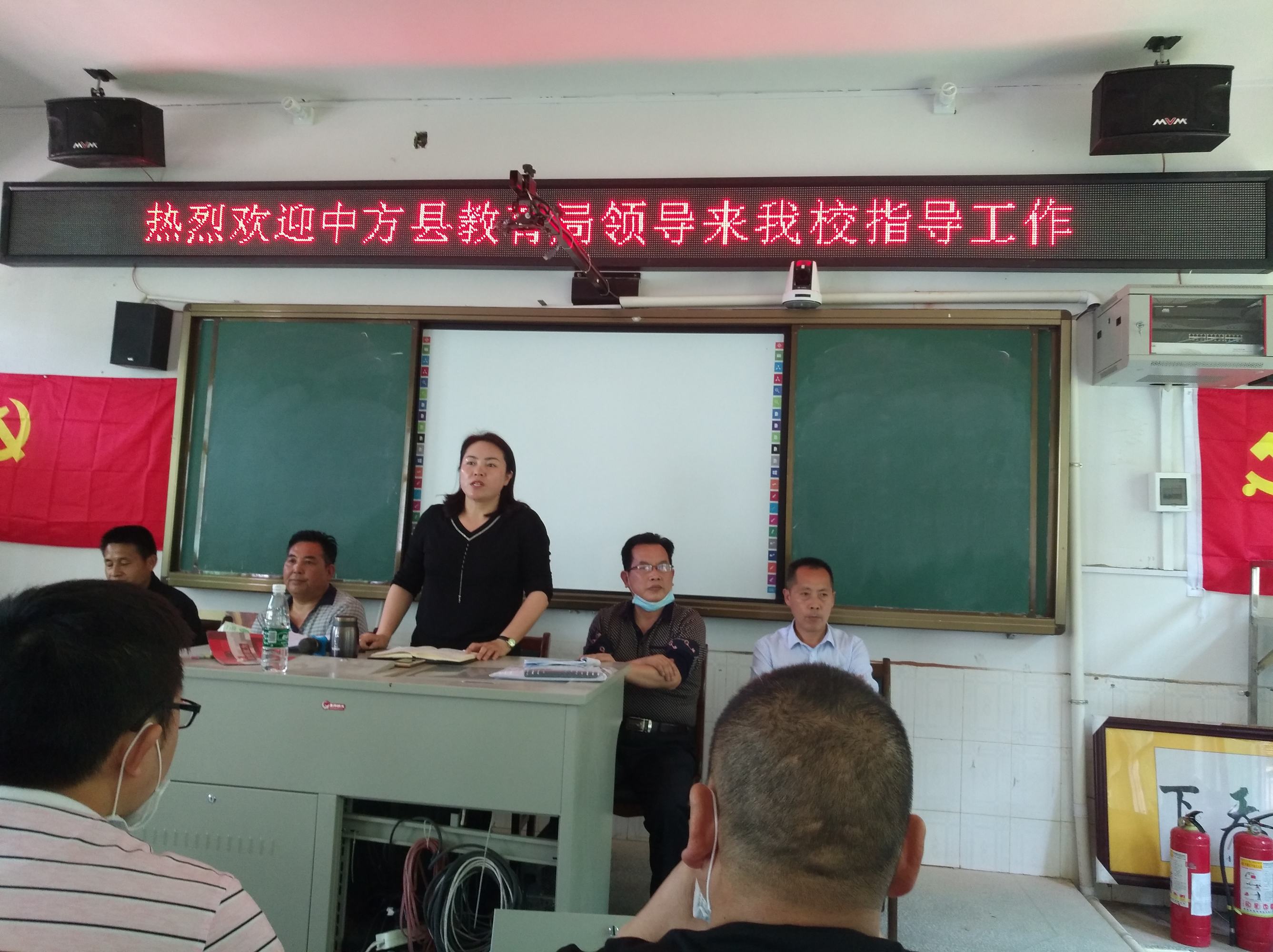 中方县初中人事任命揭晓，引领教育迈向新篇章