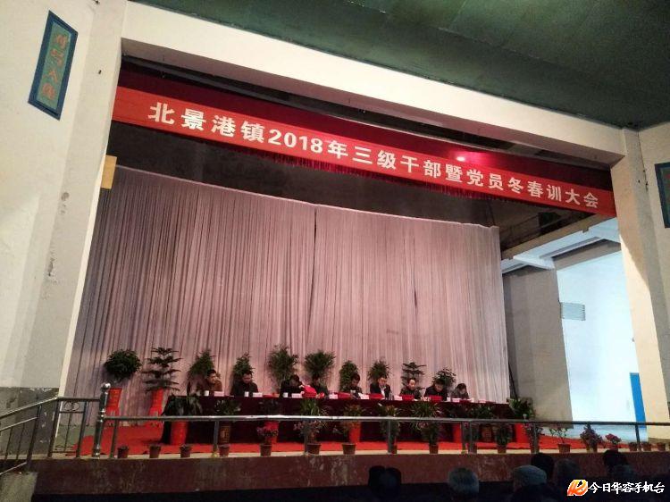 北景港镇最新项目，地区发展的强大引擎驱动力