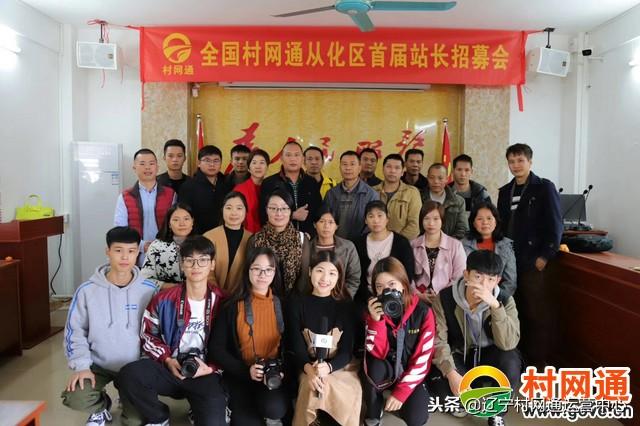 合集村村委会最新新闻报道概览