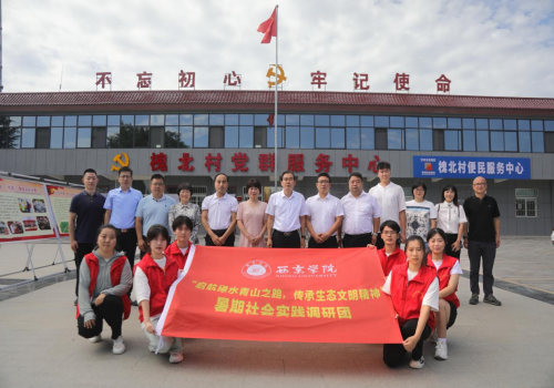 周家井村委会最新动态报道