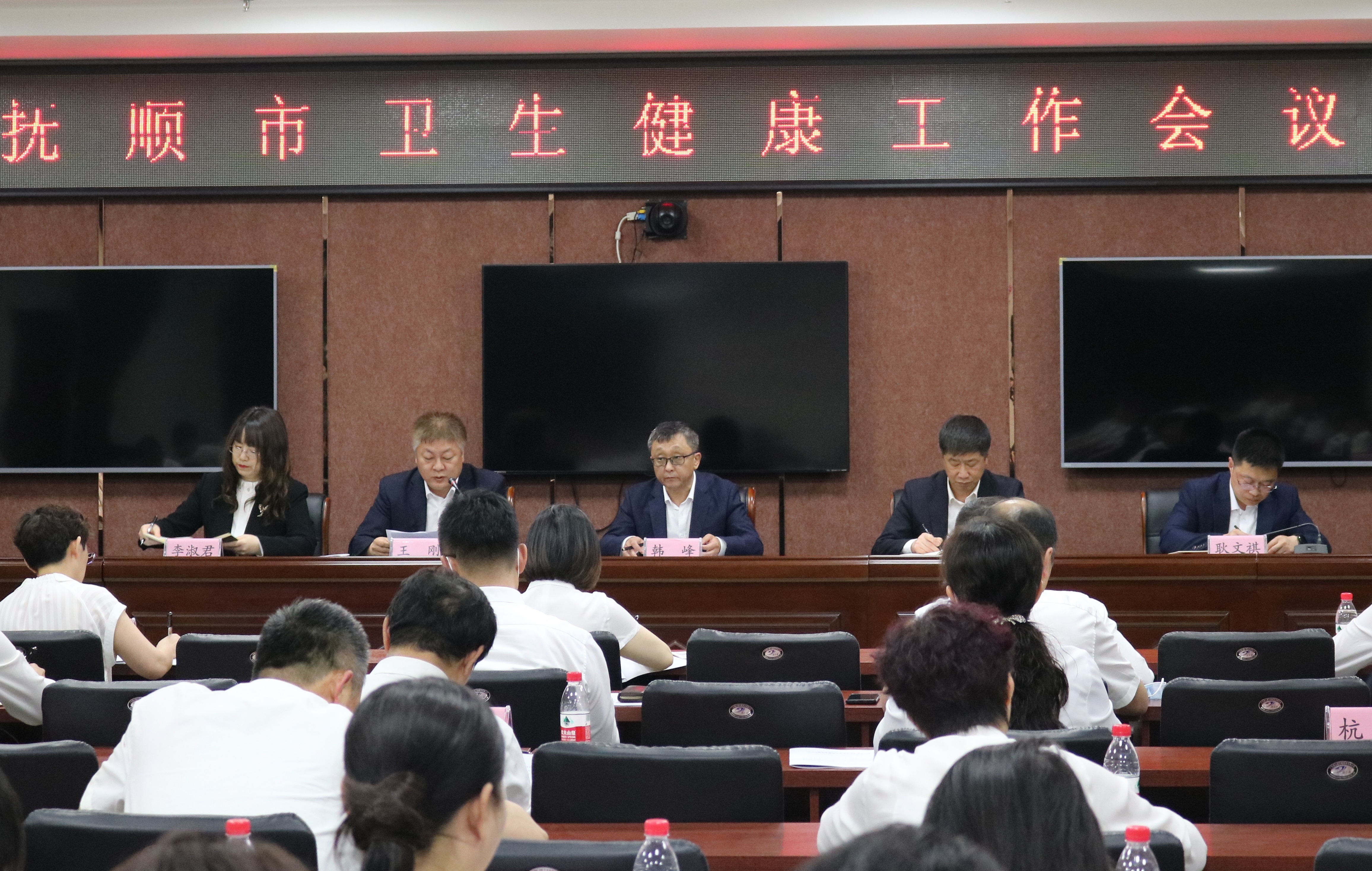 抚顺市卫生局最新动态报道