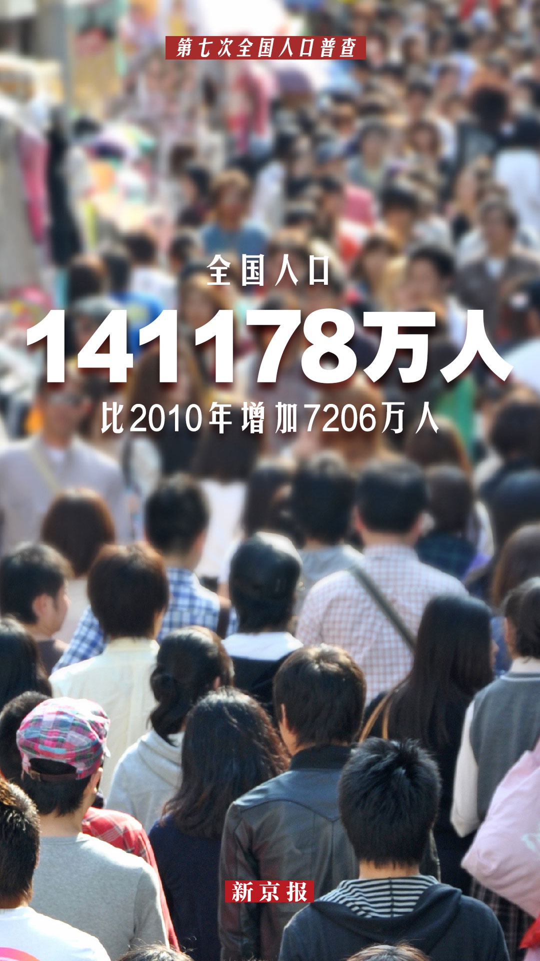 江东区数据和政务服务局人事任命，构建高效政务体系的重要一步