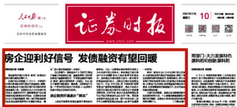 扎果村最新招聘信息全面解析