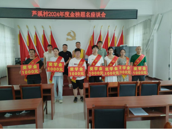 扎多山村委会领导团队最新成员及工作概述