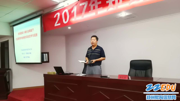 新郑市教育局领导团队全新亮相，教育改革展望引领未来
