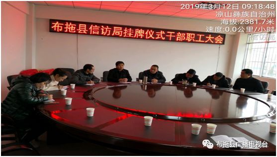 玉龙纳西族自治县住房和城乡建设局人事任命动态更新