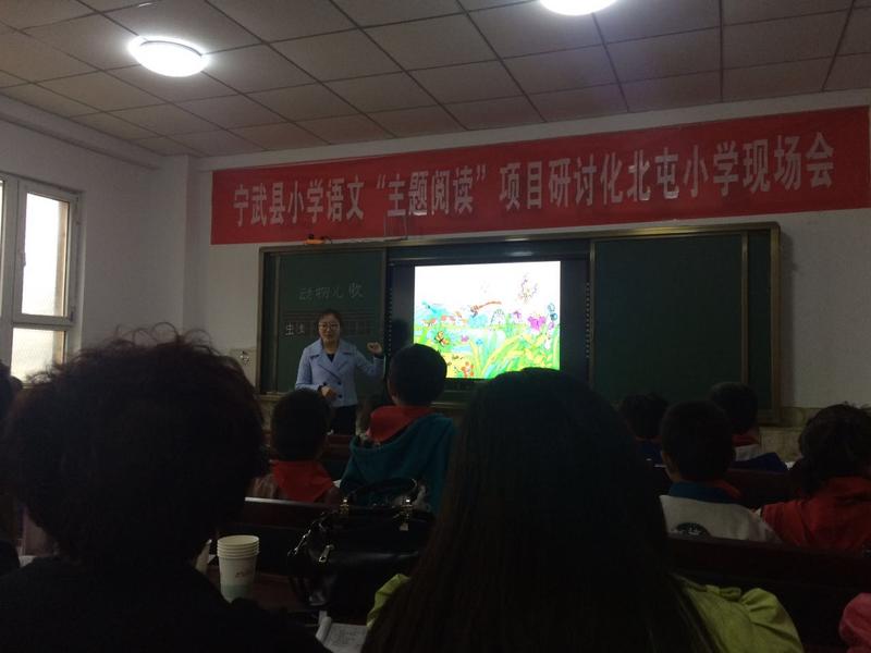 宁武县小学引领教育革新，塑造未来之光新项目的探索与实践