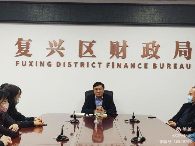 武安市财政局领导团队引领财政事业迈向新高度