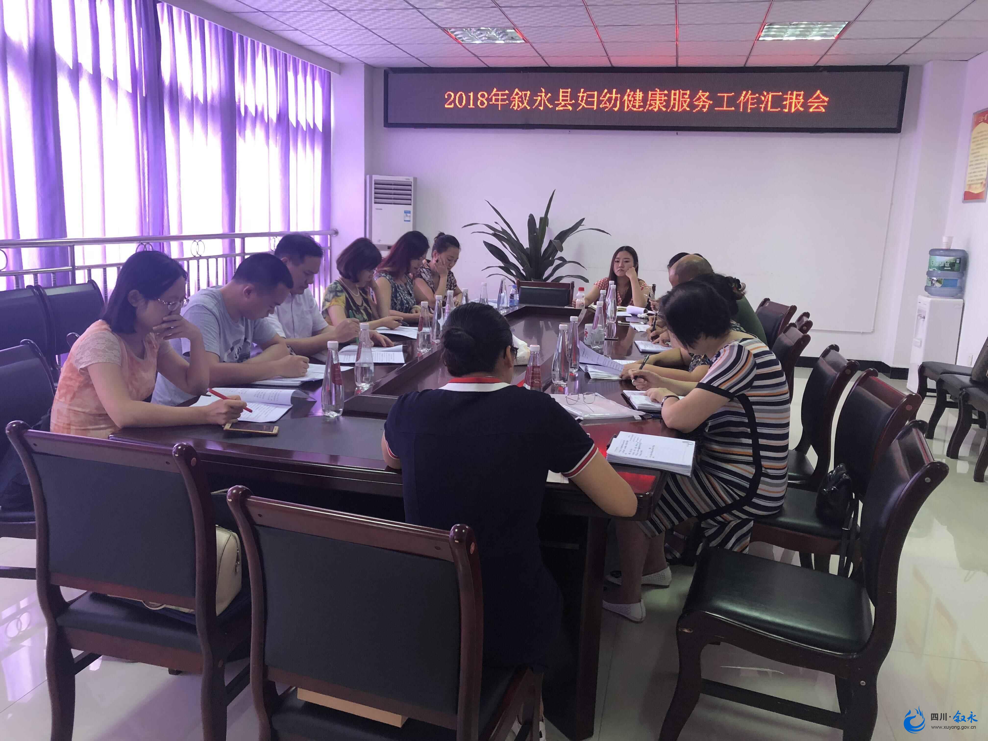 叙永县计生委最新领导团队概览