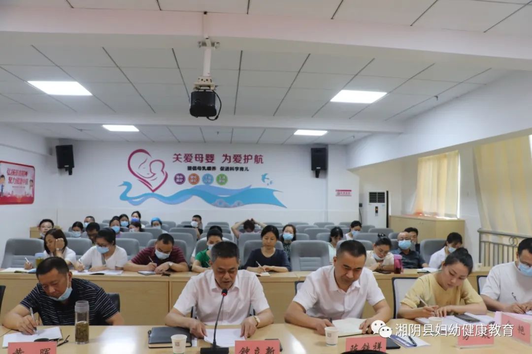 湘阴县卫生健康局最新动态报道