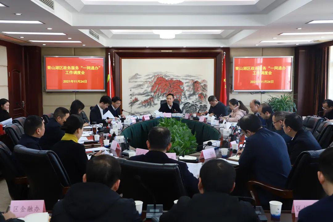 青山湖区数据和政务服务局领导团队全新亮相，未来工作展望与团队实力解析