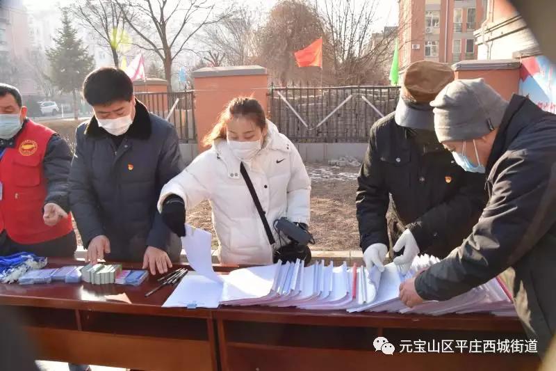 西城社区居委会人事任命揭晓，引领社区发展新篇章
