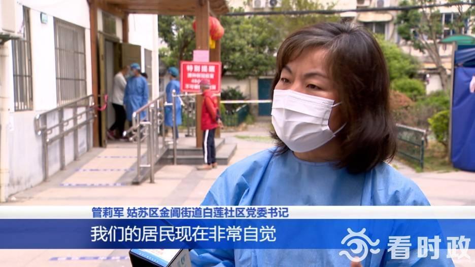白莲社区新领导引领下的发展新篇章