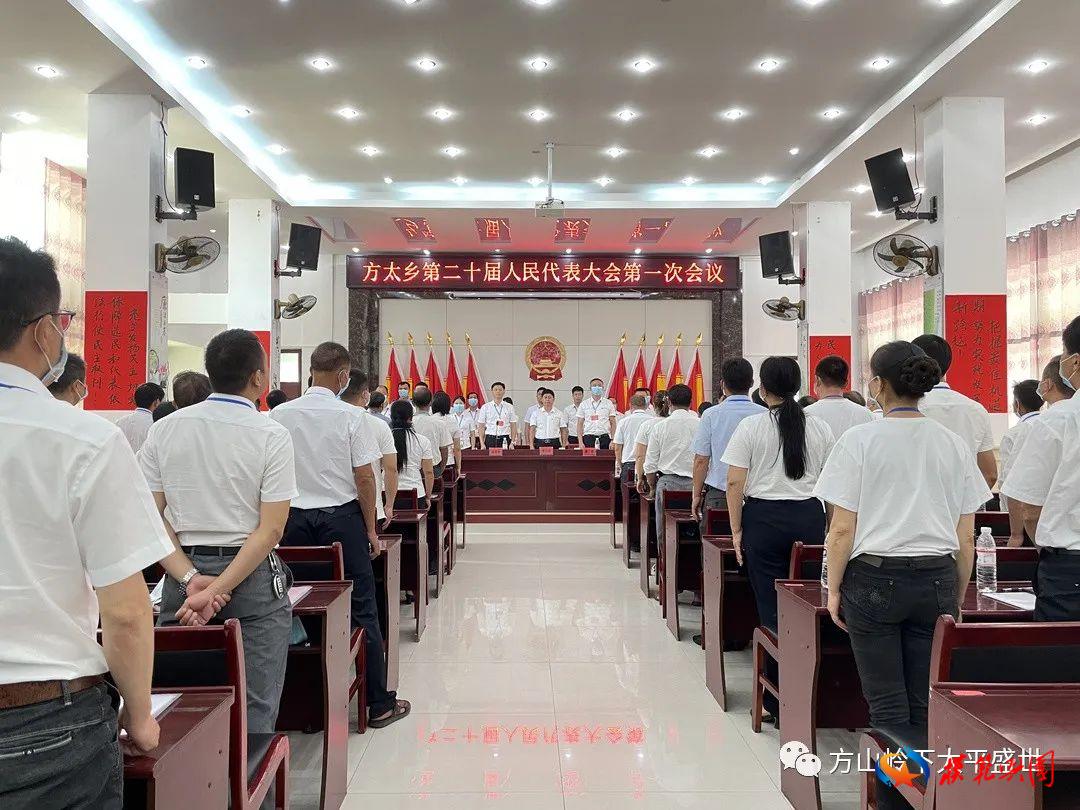 董岭乡人事任命揭晓，引领未来发展的新篇章