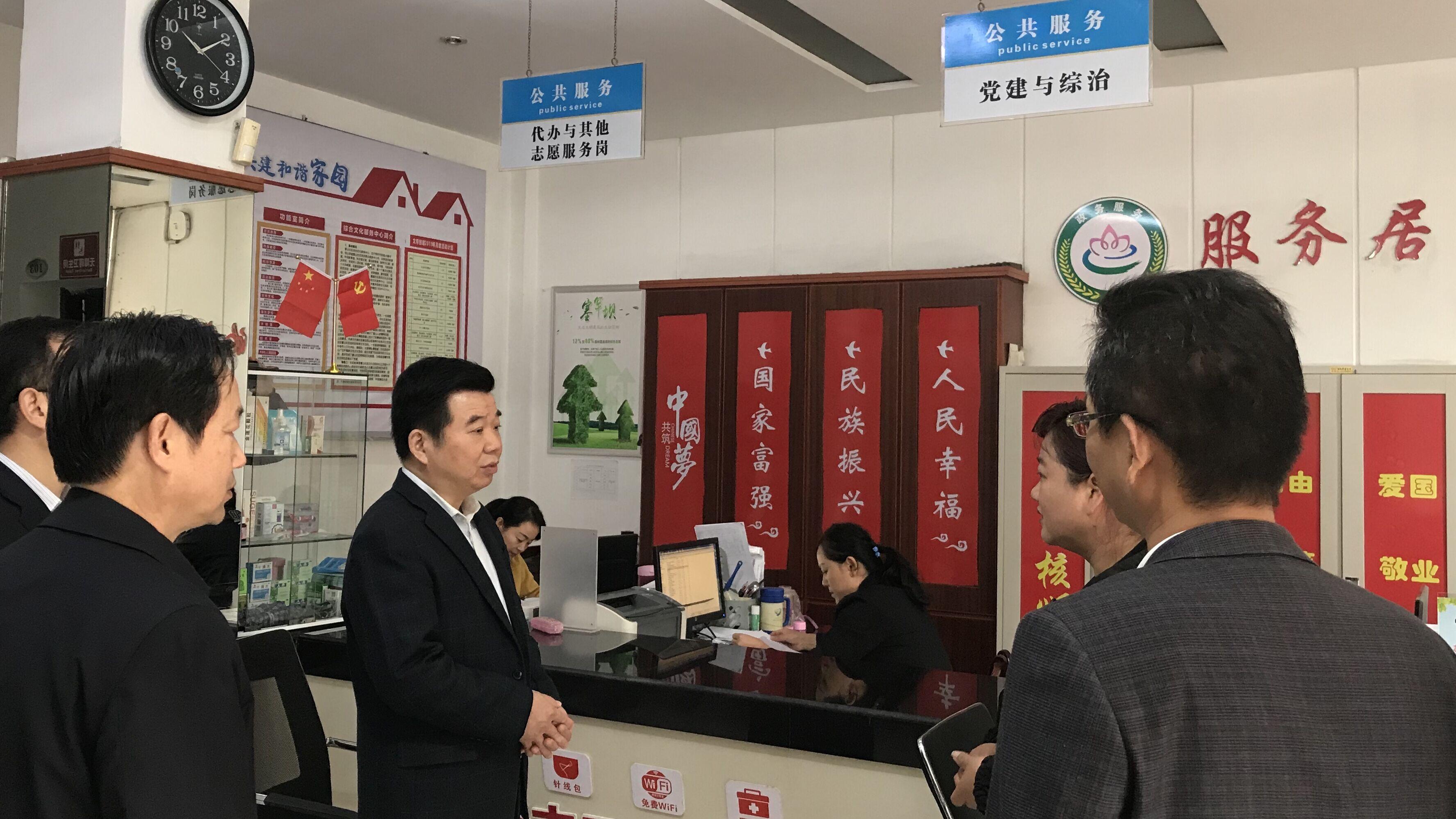 雷山县财政局最新动态报道