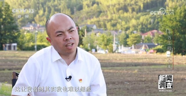 胖村新时代，乡村变迁与挑战的最新探索
