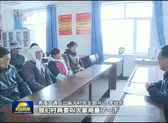 东白村委会领导团队全新亮相及未来工作展望
