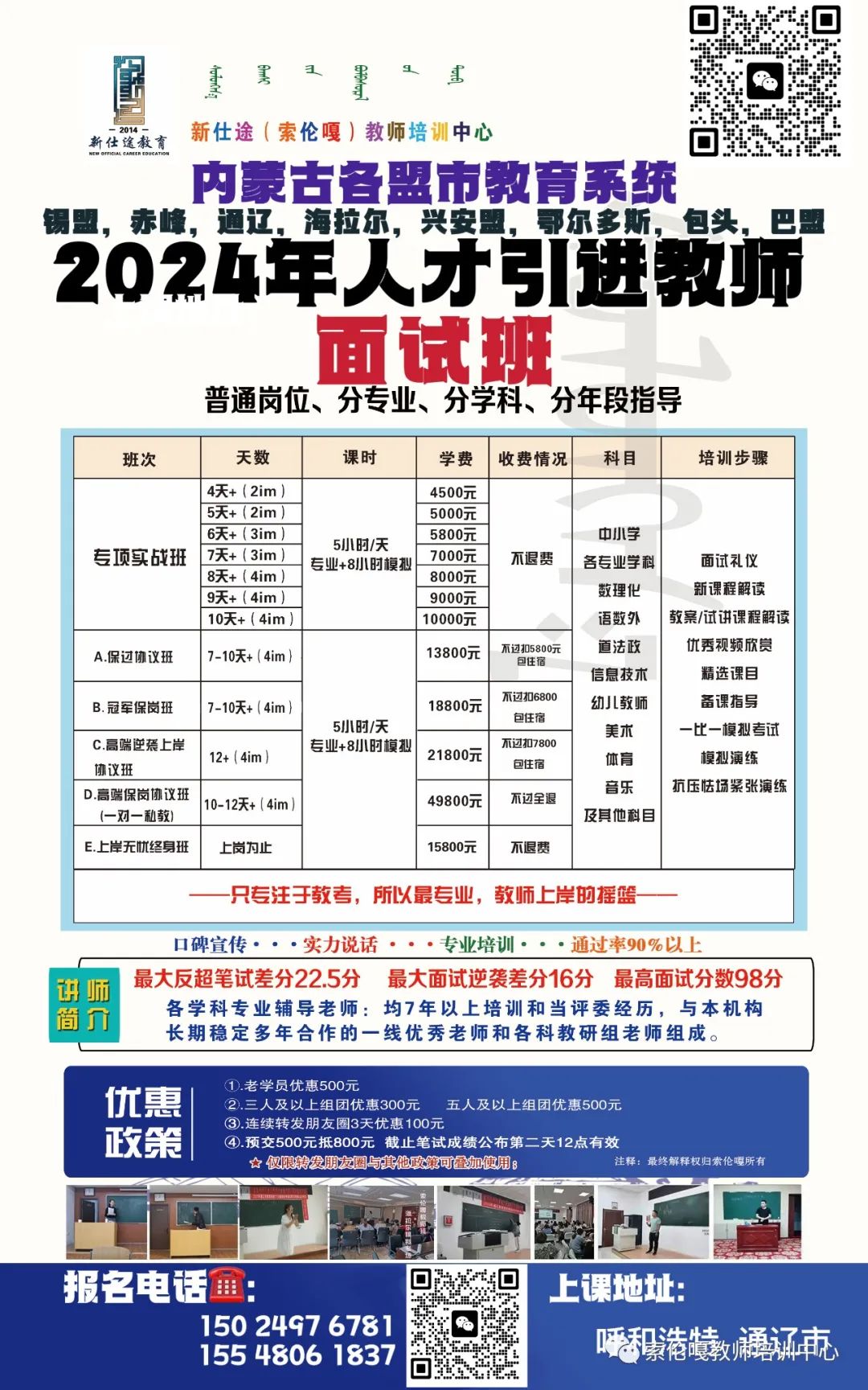 古浪县成人教育事业单位新项目，地方教育发展的强大推动力