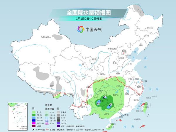 丙村镇天气预报更新通知