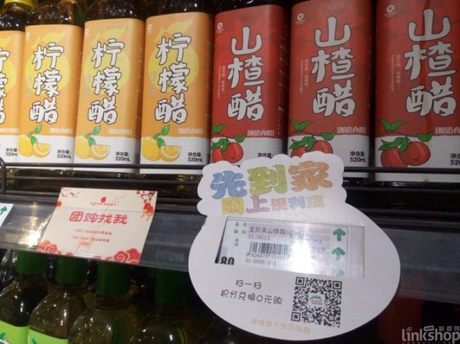 濮阳绿城超市招聘启事，携手共创美好未来，诚邀人才加盟！