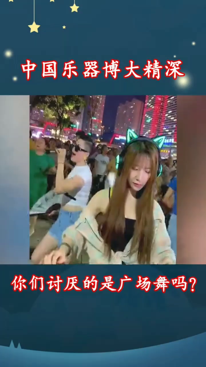迪厅舞曲风潮席卷，探索音乐无限魅力