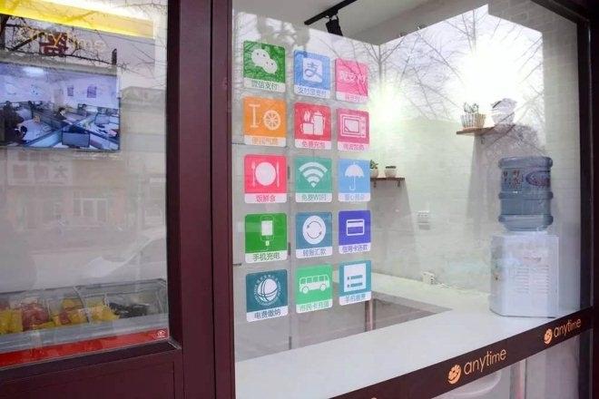 翼支付交电费优惠活动，为您节省每一分电费费用