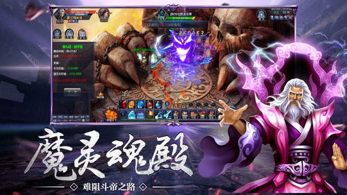 大主宰最新章节解析与探讨