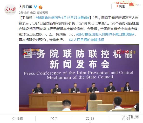荆门叶威最新招聘信息与职业机会深度探讨