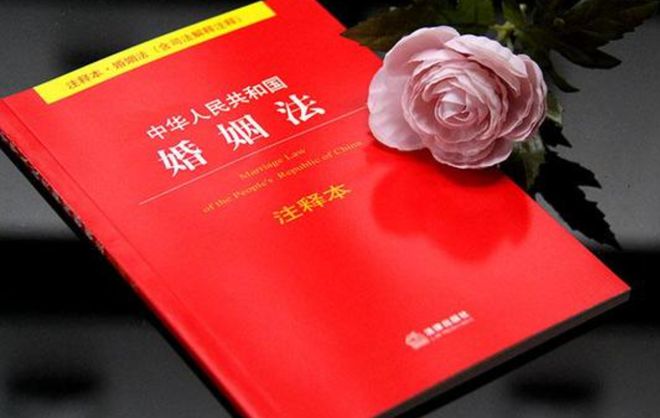 英国最新婚姻法变革及其影响分析