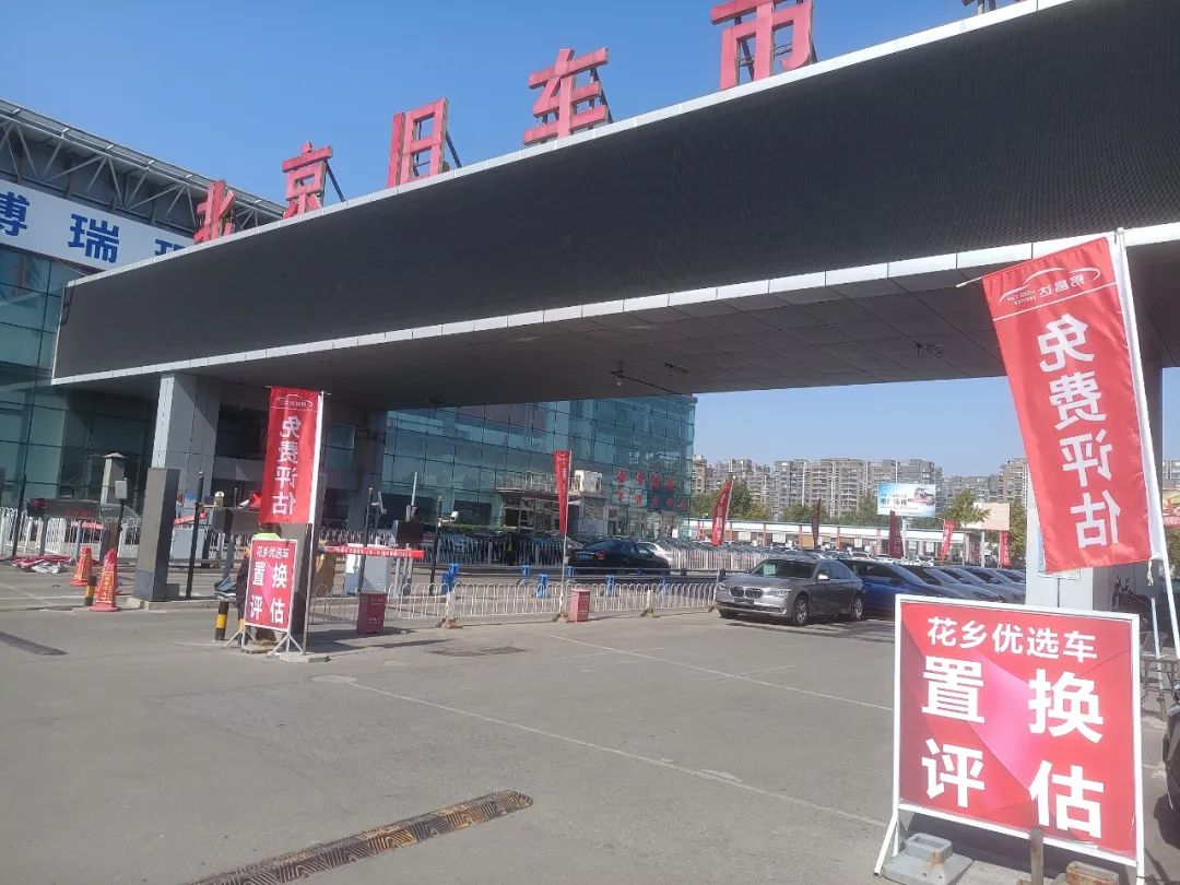 天津京广和最新消息深度解读