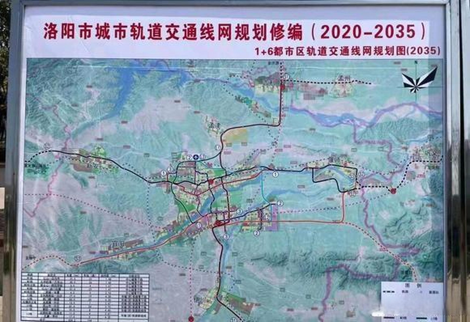 洛阳地铁最新官方消息全面解读与分析