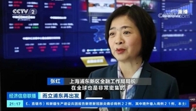 第3144页