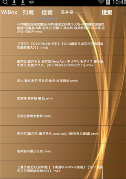 文具用品 第522页