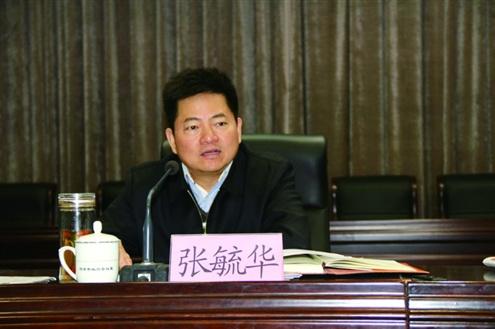 轻狂书生 第8页