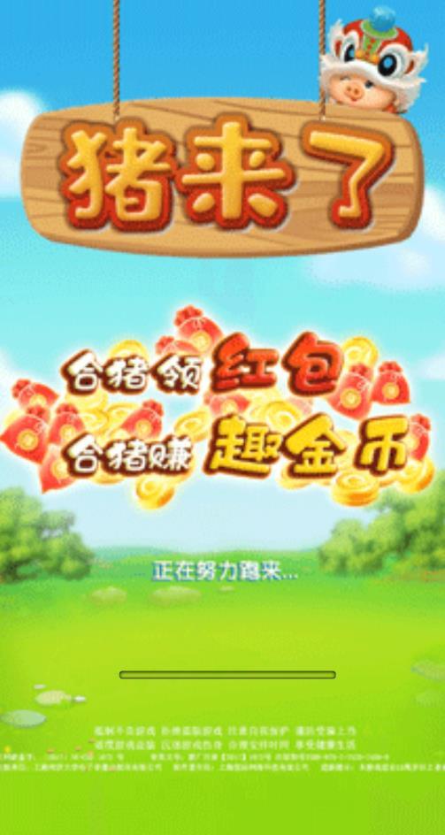 文具用品 第519页