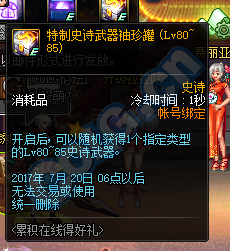 体育用品 第522页
