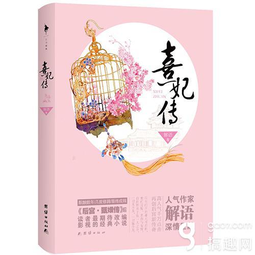 体育用品 第521页