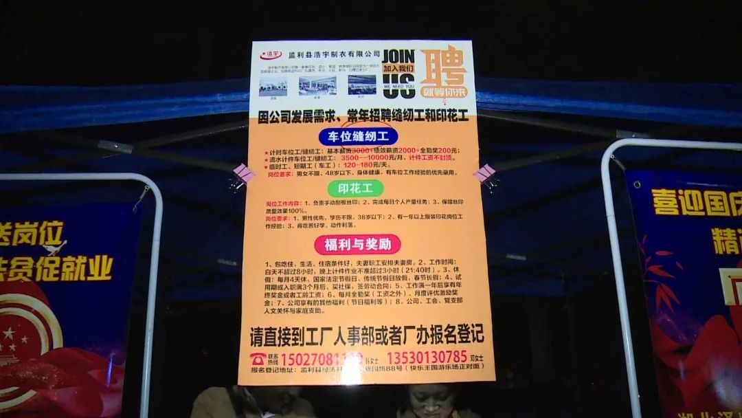 运城市夜市最新招聘，繁华夜市背后的机遇之光