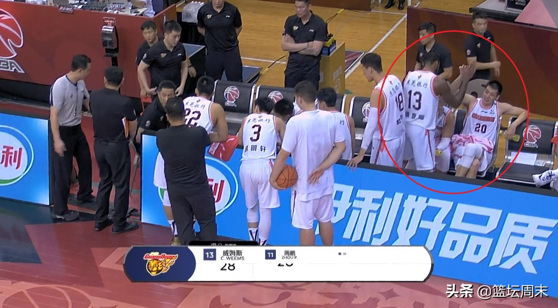 ”王者承诺 第8页
