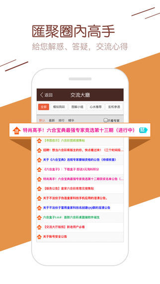 々是我不好 第7页